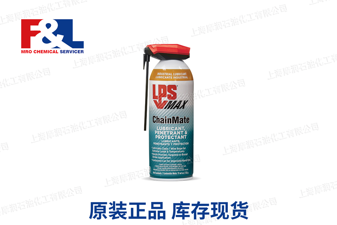 LPS MAX ChainMate Lubricant Penetrant & Protectant